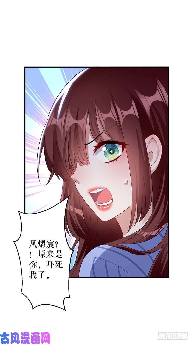天才酷宝：总裁宠妻太强悍第26话 捉奸