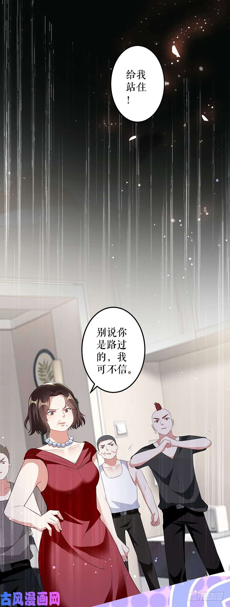 天才酷宝：总裁宠妻太强悍第27话 她是我的女人