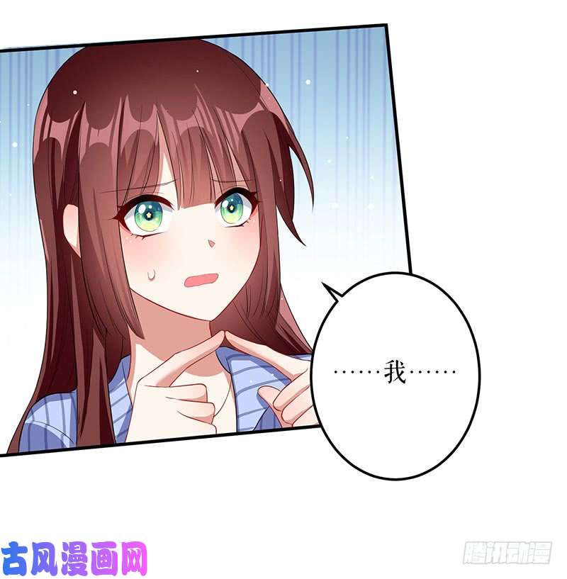 天才酷宝：总裁宠妻太强悍第27话 她是我的女人