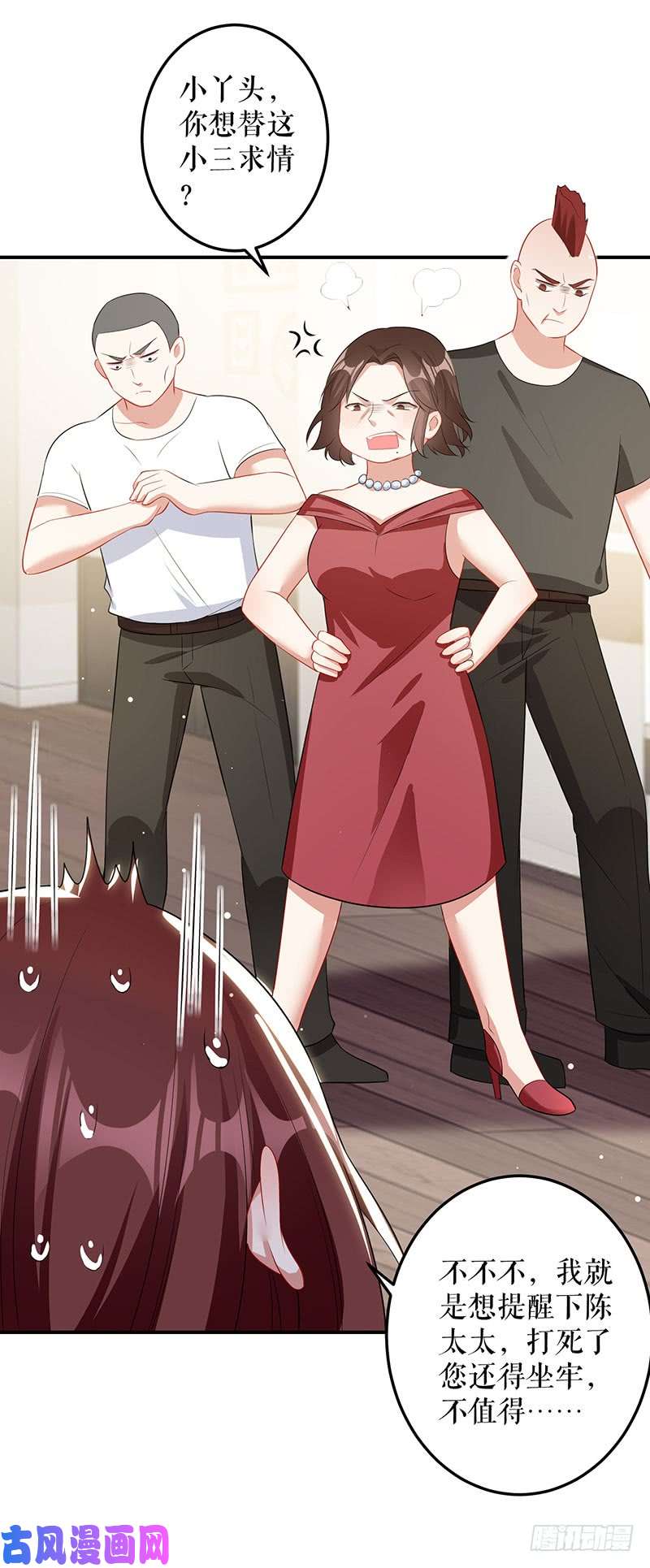天才酷宝：总裁宠妻太强悍第27话 她是我的女人