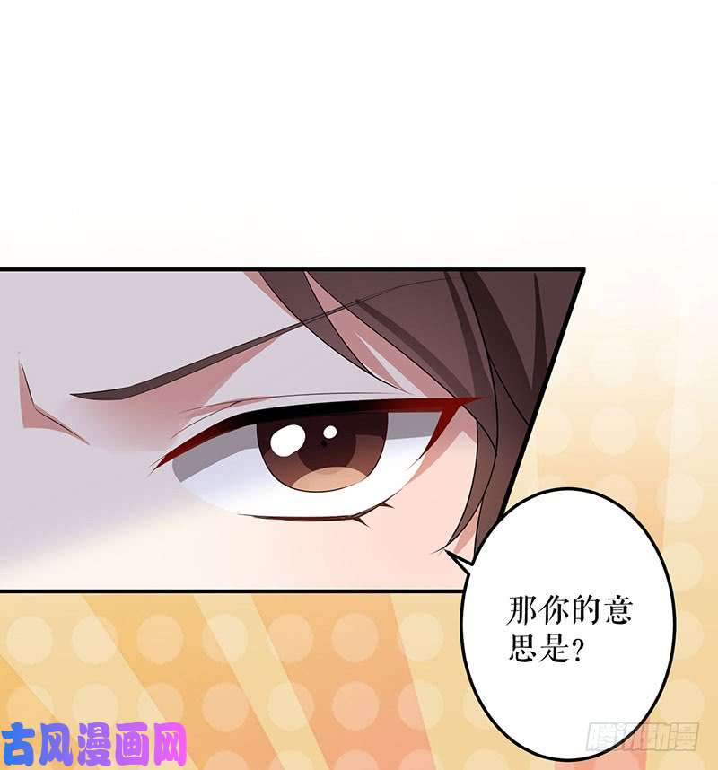 天才酷宝：总裁宠妻太强悍第27话 她是我的女人
