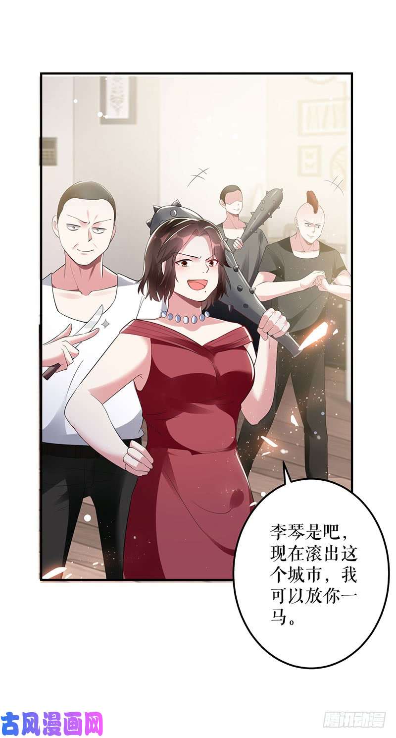 天才酷宝：总裁宠妻太强悍第27话 她是我的女人