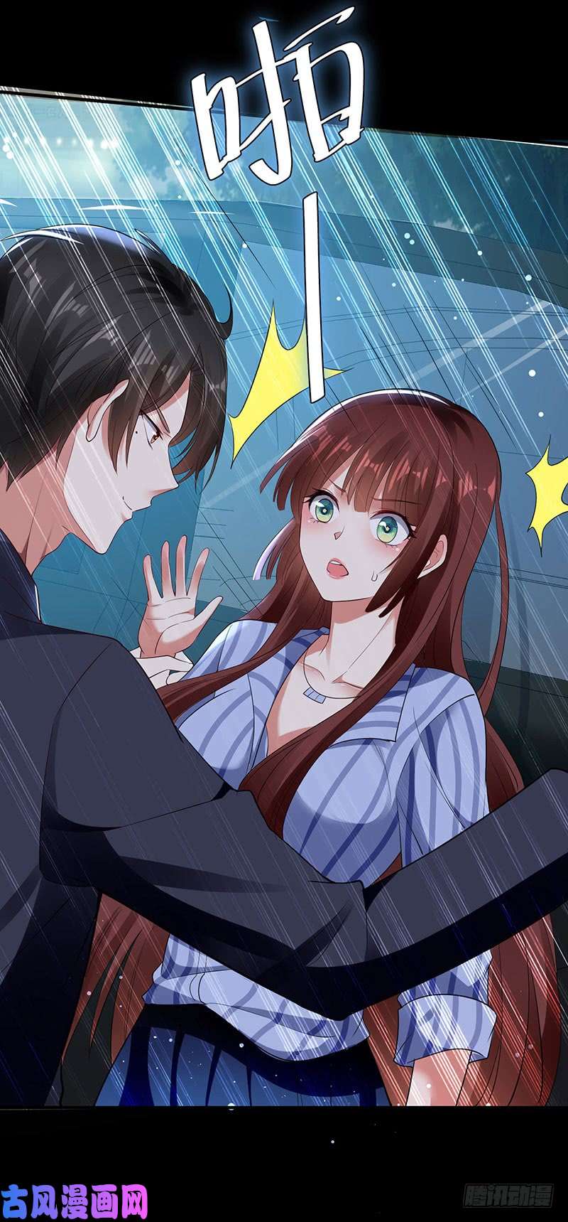 天才酷宝：总裁宠妻太强悍第28话 有胆咬我啊