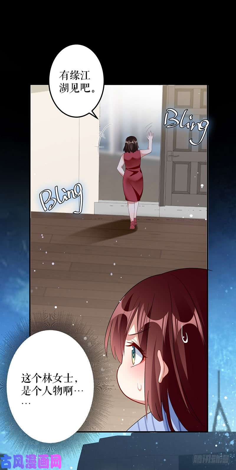 天才酷宝：总裁宠妻太强悍第28话 有胆咬我啊