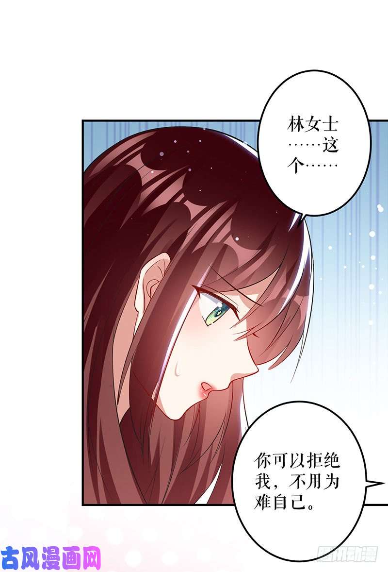 天才酷宝：总裁宠妻太强悍第29话 新官上任三把火