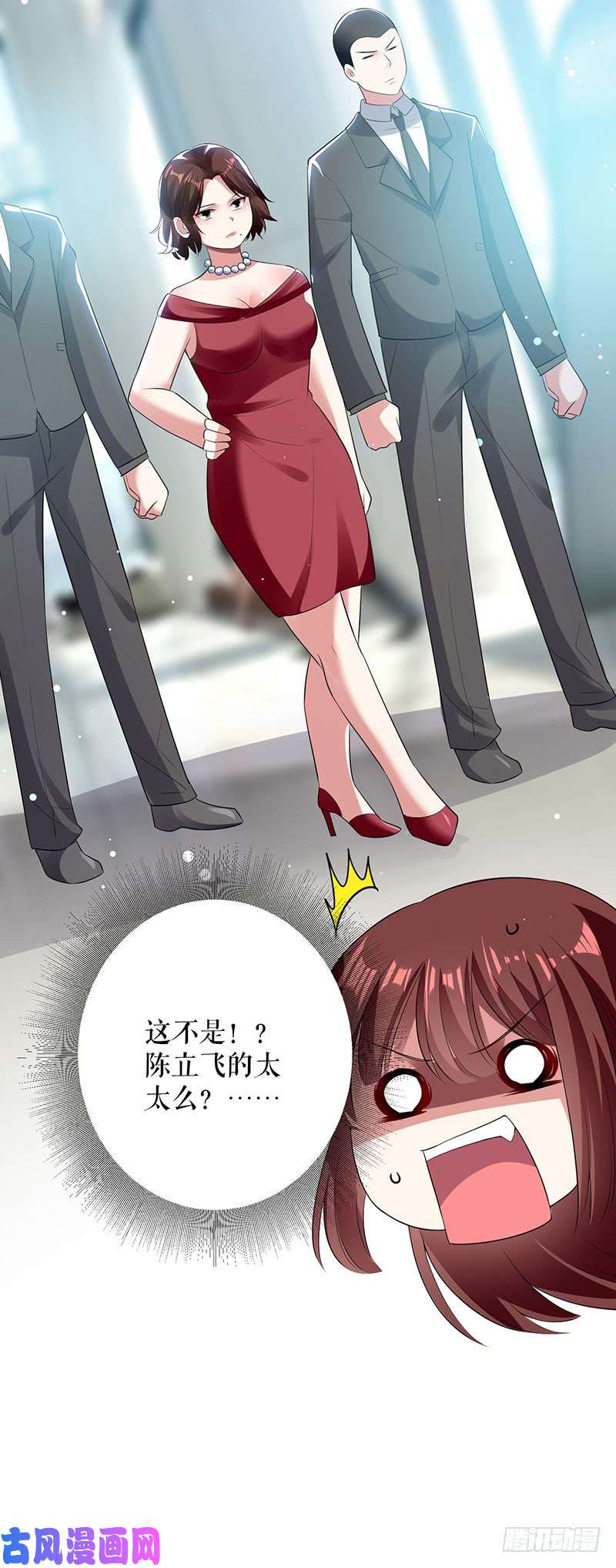 天才酷宝：总裁宠妻太强悍第29话 新官上任三把火