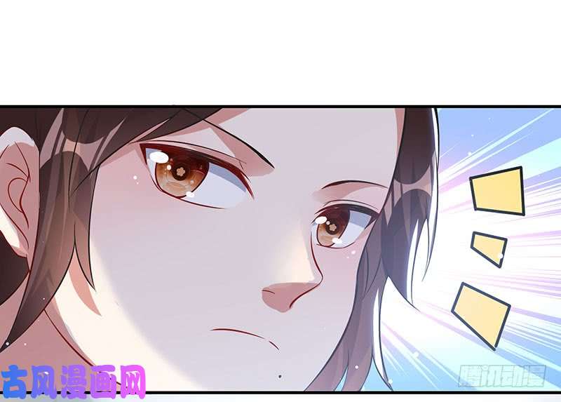 天才酷宝：总裁宠妻太强悍第29话 新官上任三把火