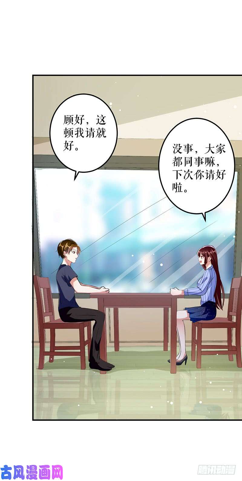 天才酷宝：总裁宠妻太强悍第30话 亲密男人