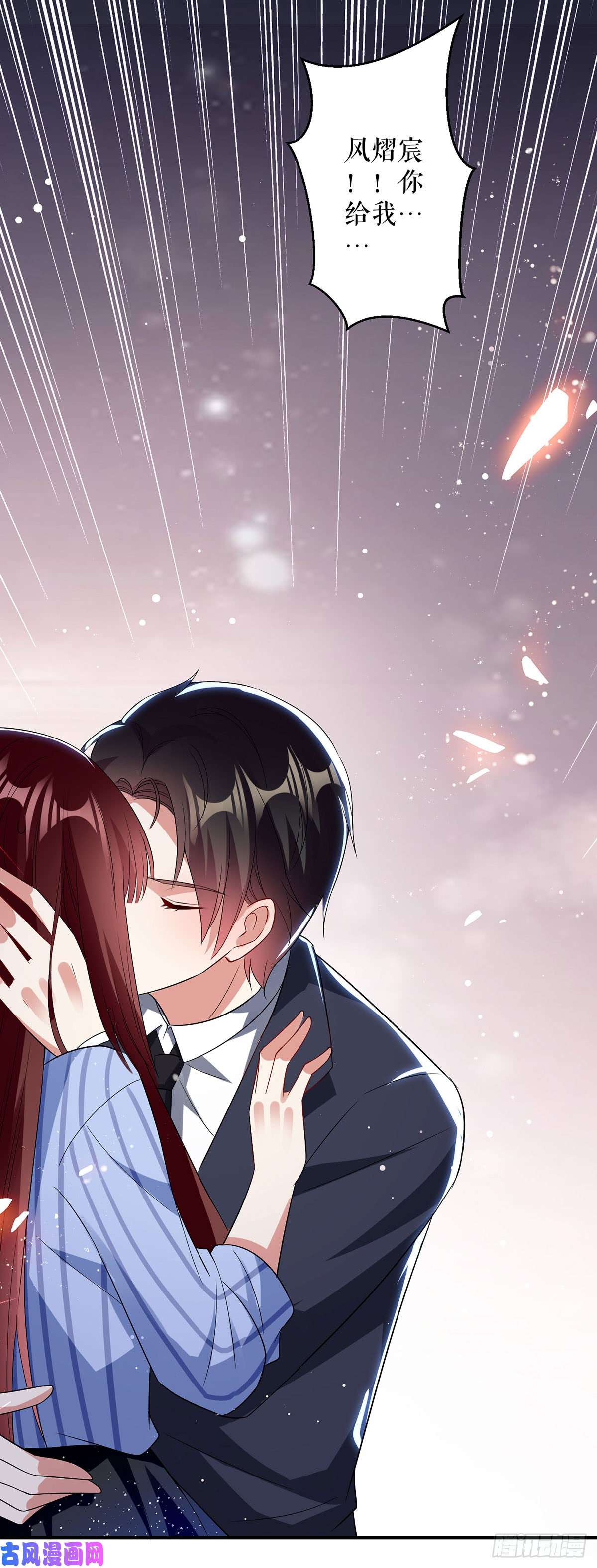 天才酷宝：总裁宠妻太强悍第31话 变脸女人