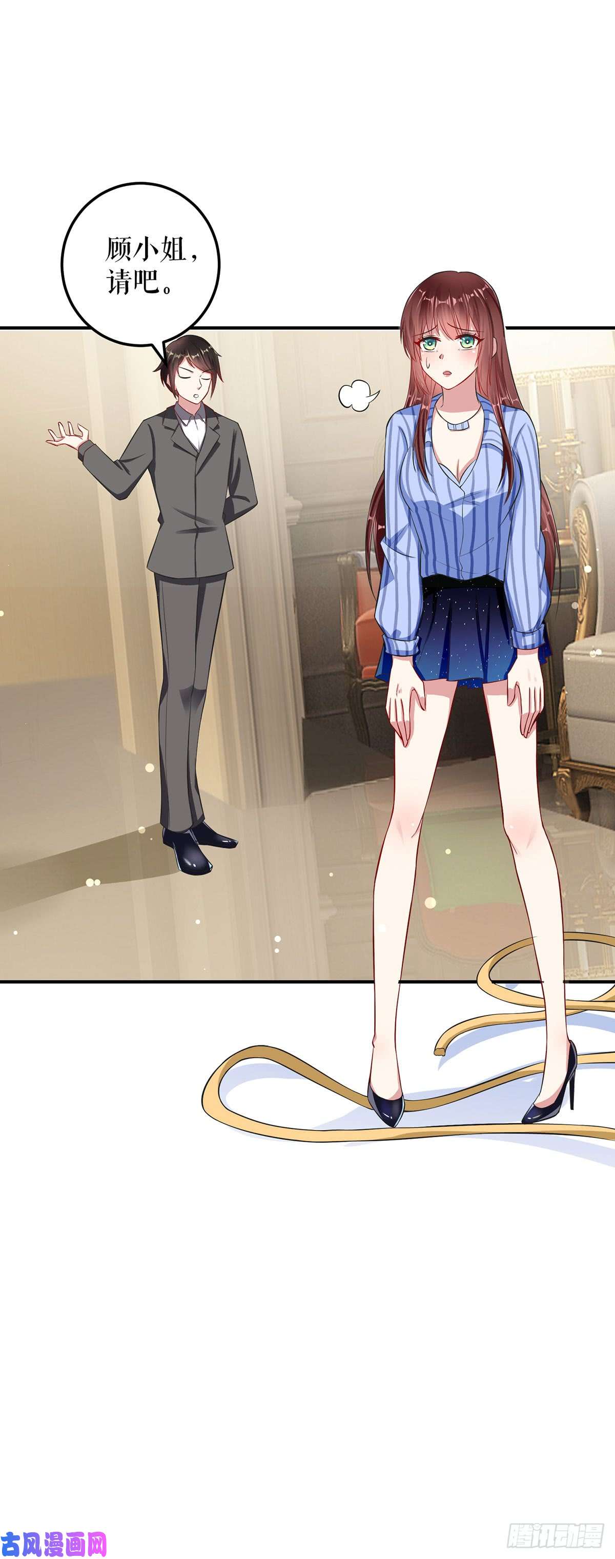 天才酷宝：总裁宠妻太强悍第31话 变脸女人