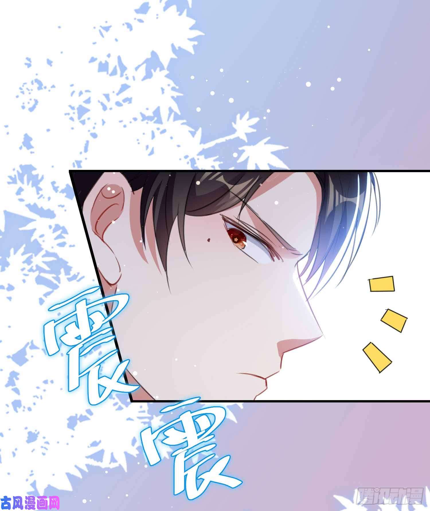 天才酷宝：总裁宠妻太强悍第33话 你被开除了