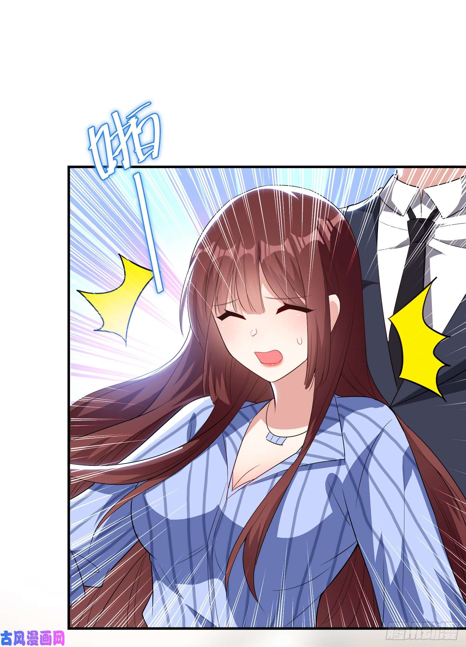 天才酷宝：总裁宠妻太强悍第33话 你被开除了