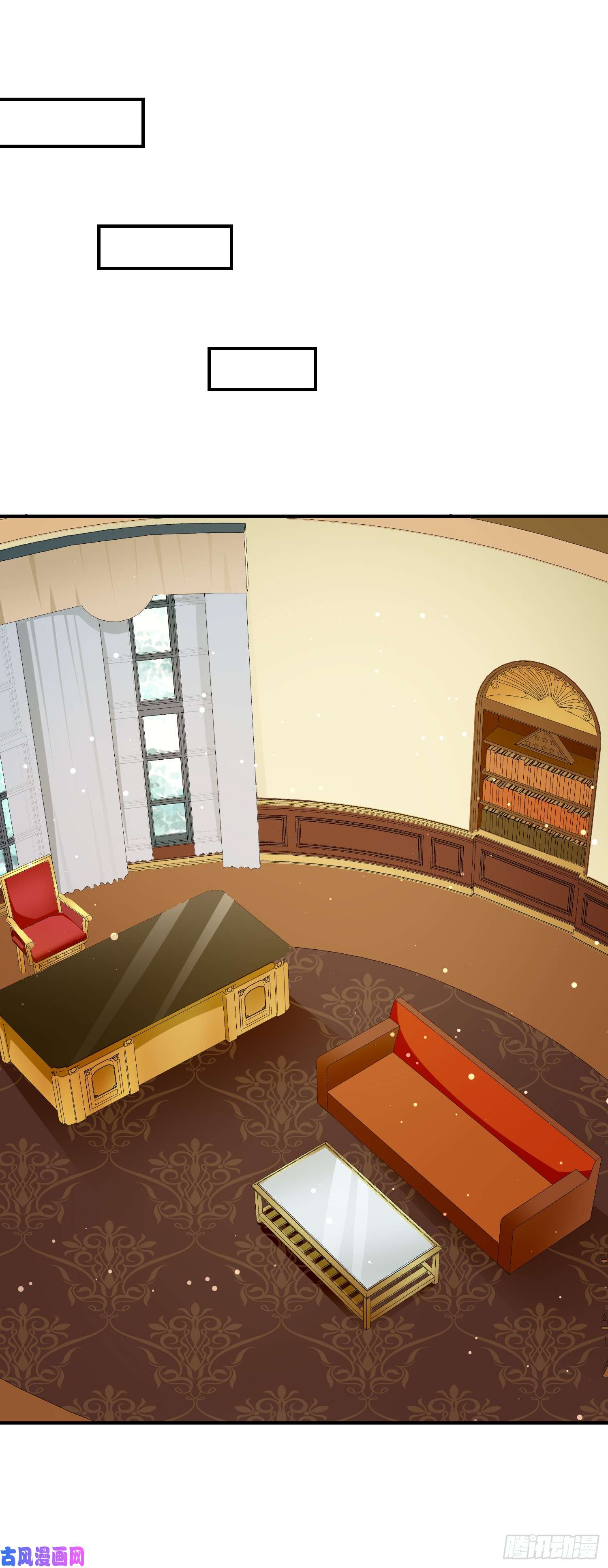 天才酷宝：总裁宠妻太强悍第33话 你被开除了