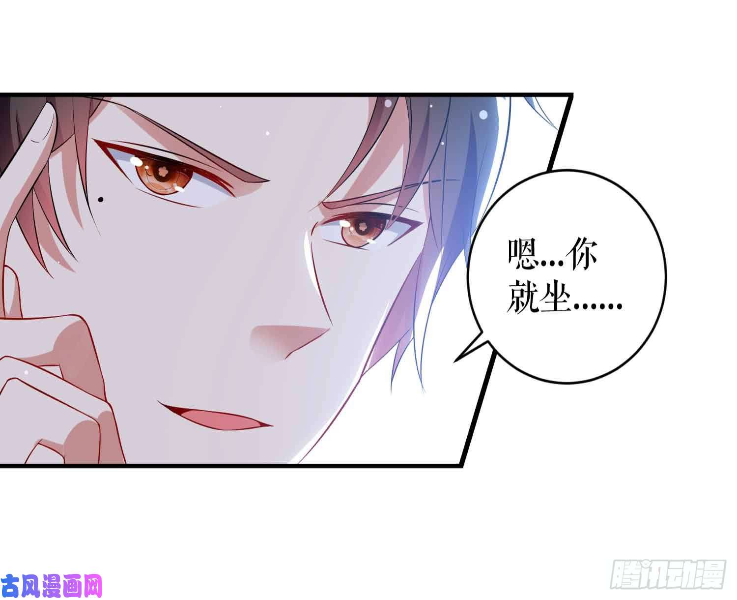 天才酷宝：总裁宠妻太强悍第33话 你被开除了