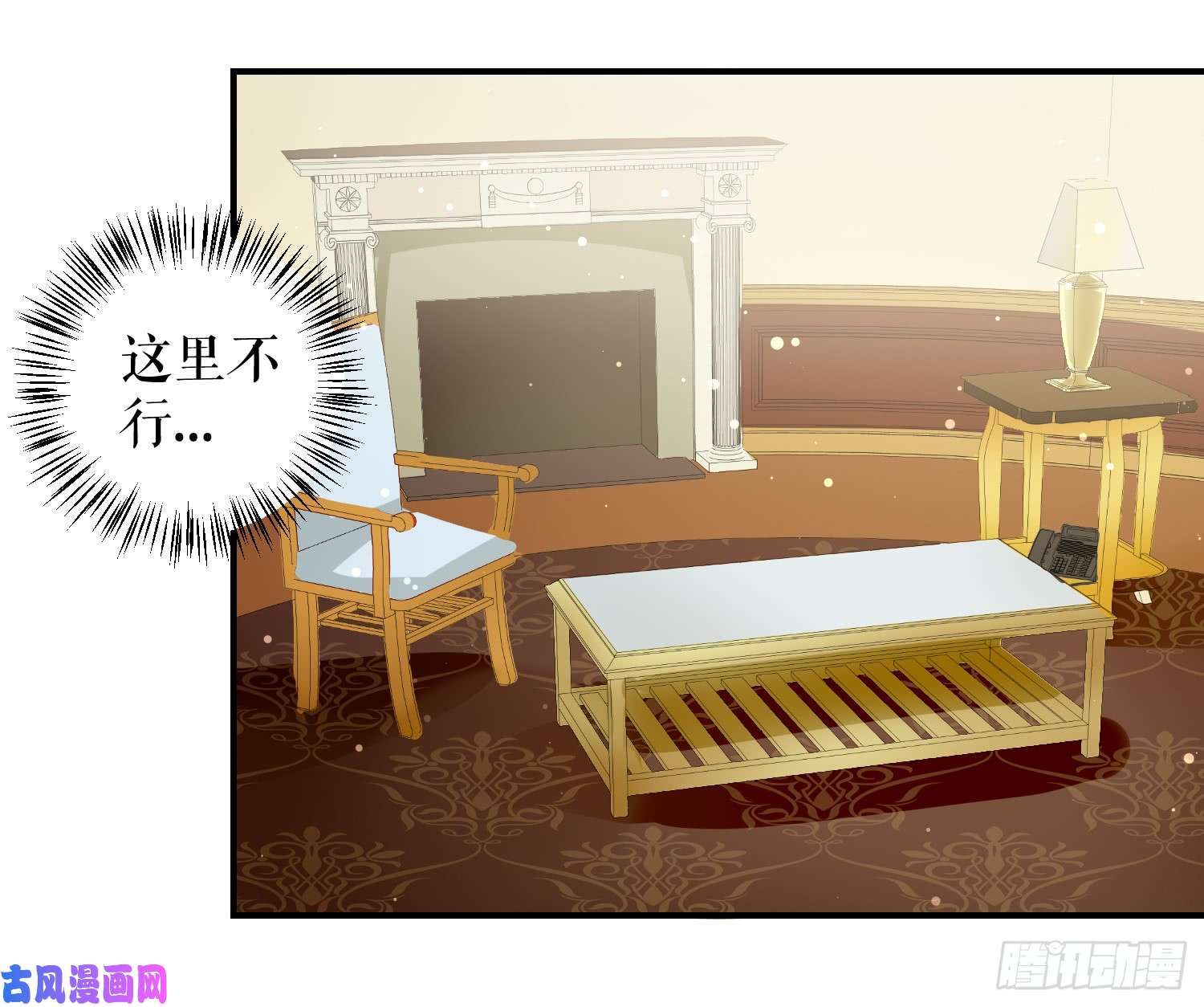 天才酷宝：总裁宠妻太强悍第33话 你被开除了