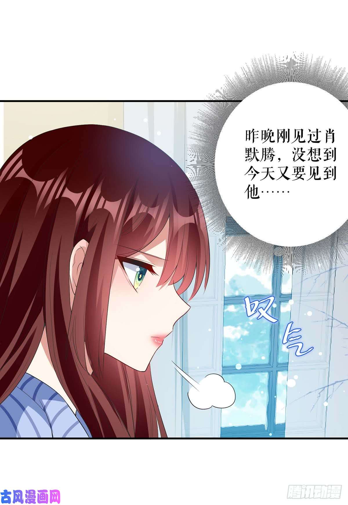 天才酷宝：总裁宠妻太强悍第34话 你怎么在这？