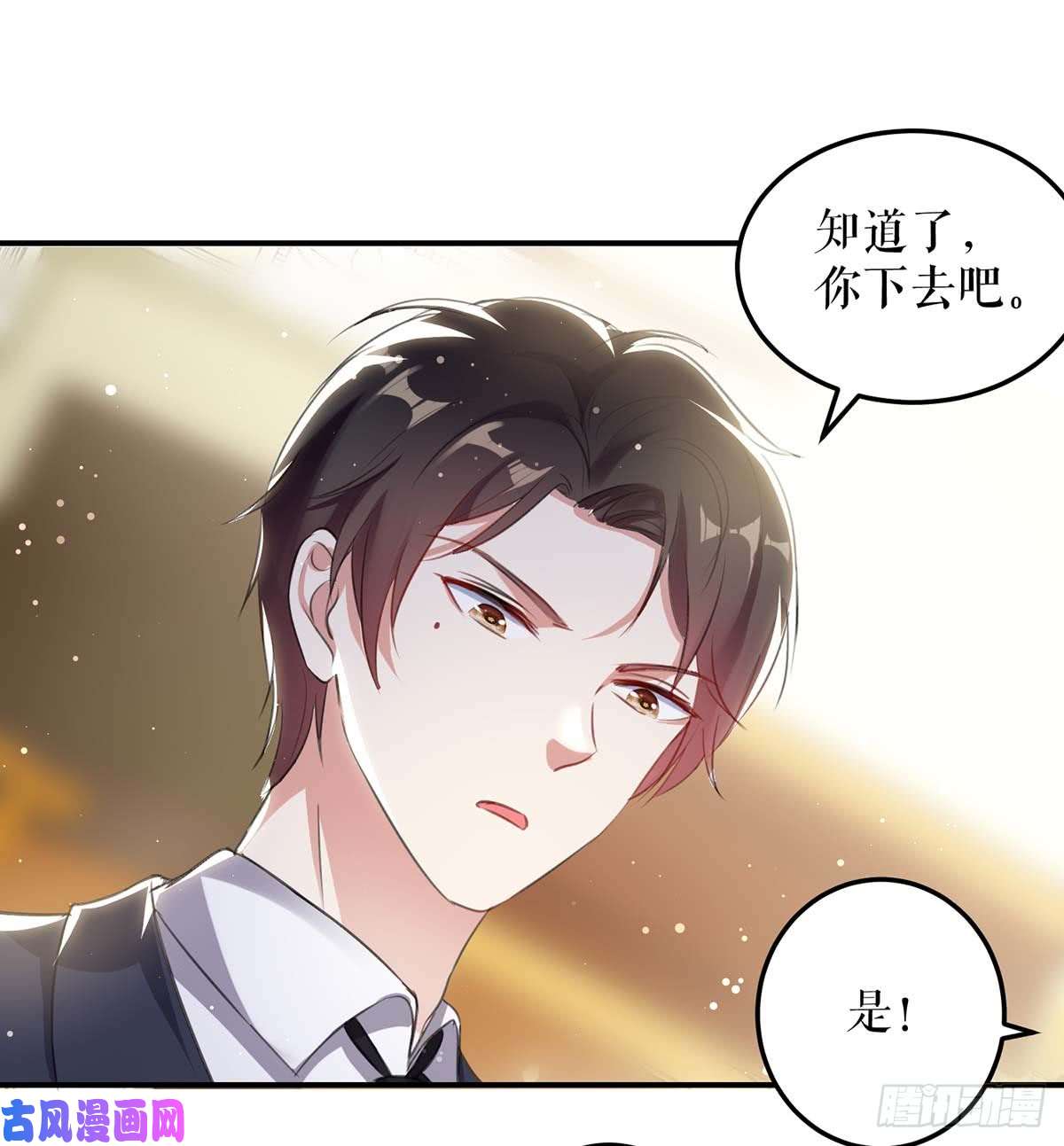 天才酷宝：总裁宠妻太强悍第34话 你怎么在这？