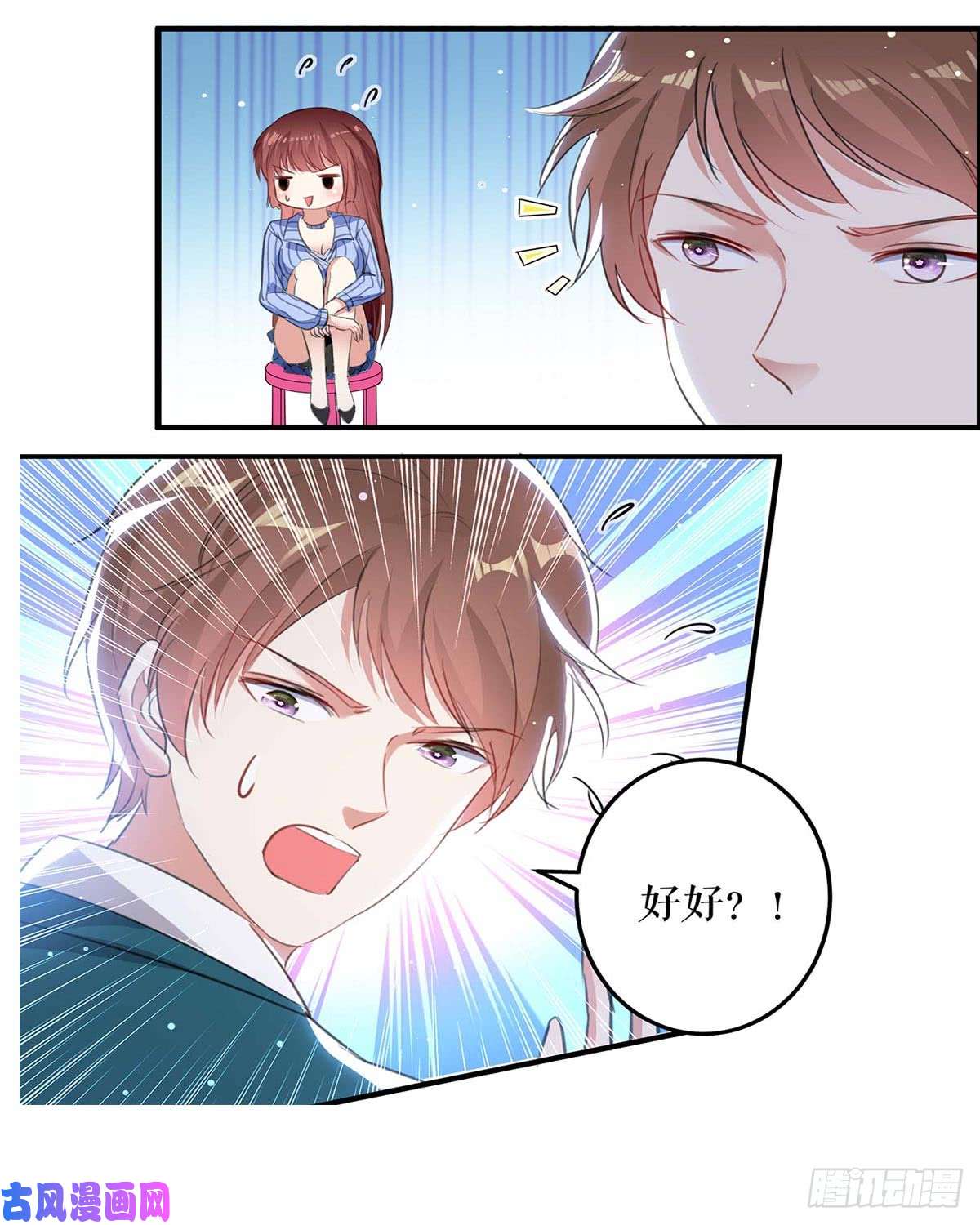 天才酷宝：总裁宠妻太强悍第34话 你怎么在这？