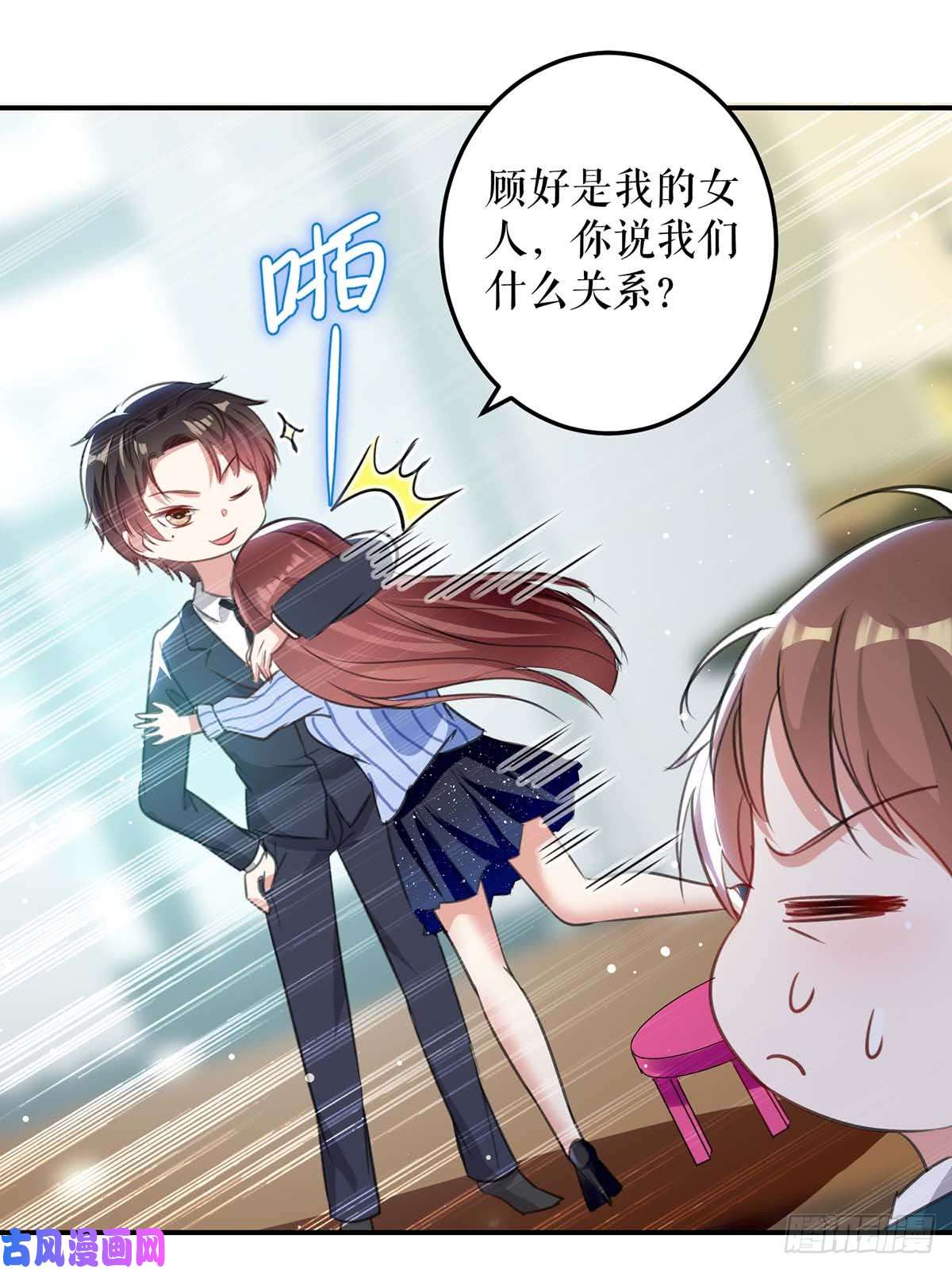 天才酷宝：总裁宠妻太强悍第34话 你怎么在这？