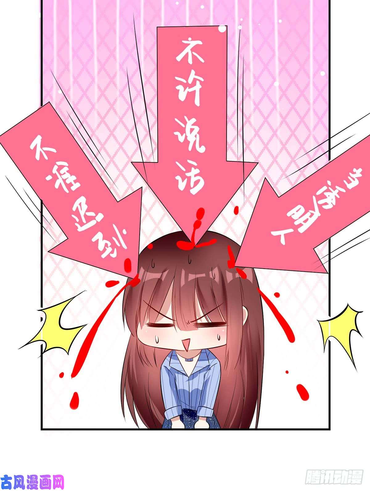天才酷宝：总裁宠妻太强悍第34话 你怎么在这？