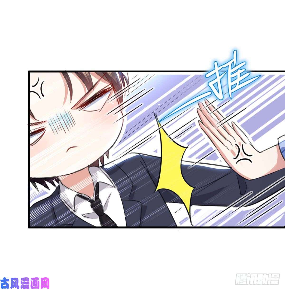 天才酷宝：总裁宠妻太强悍第34话 你怎么在这？