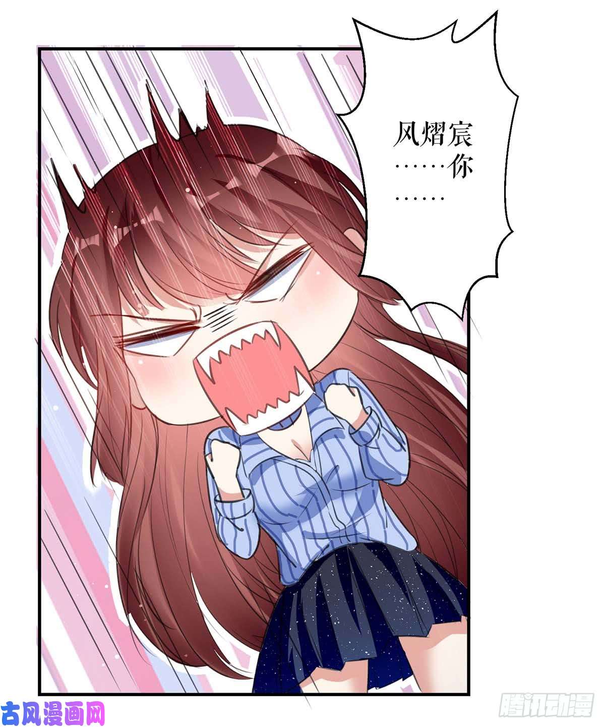 天才酷宝：总裁宠妻太强悍第34话 你怎么在这？