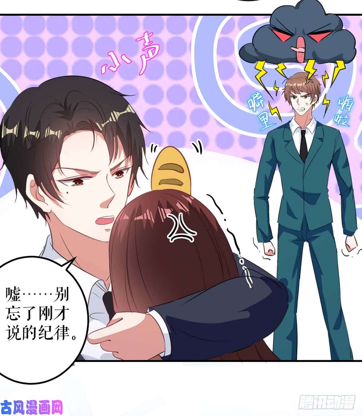 天才酷宝：总裁宠妻太强悍第34话 你怎么在这？