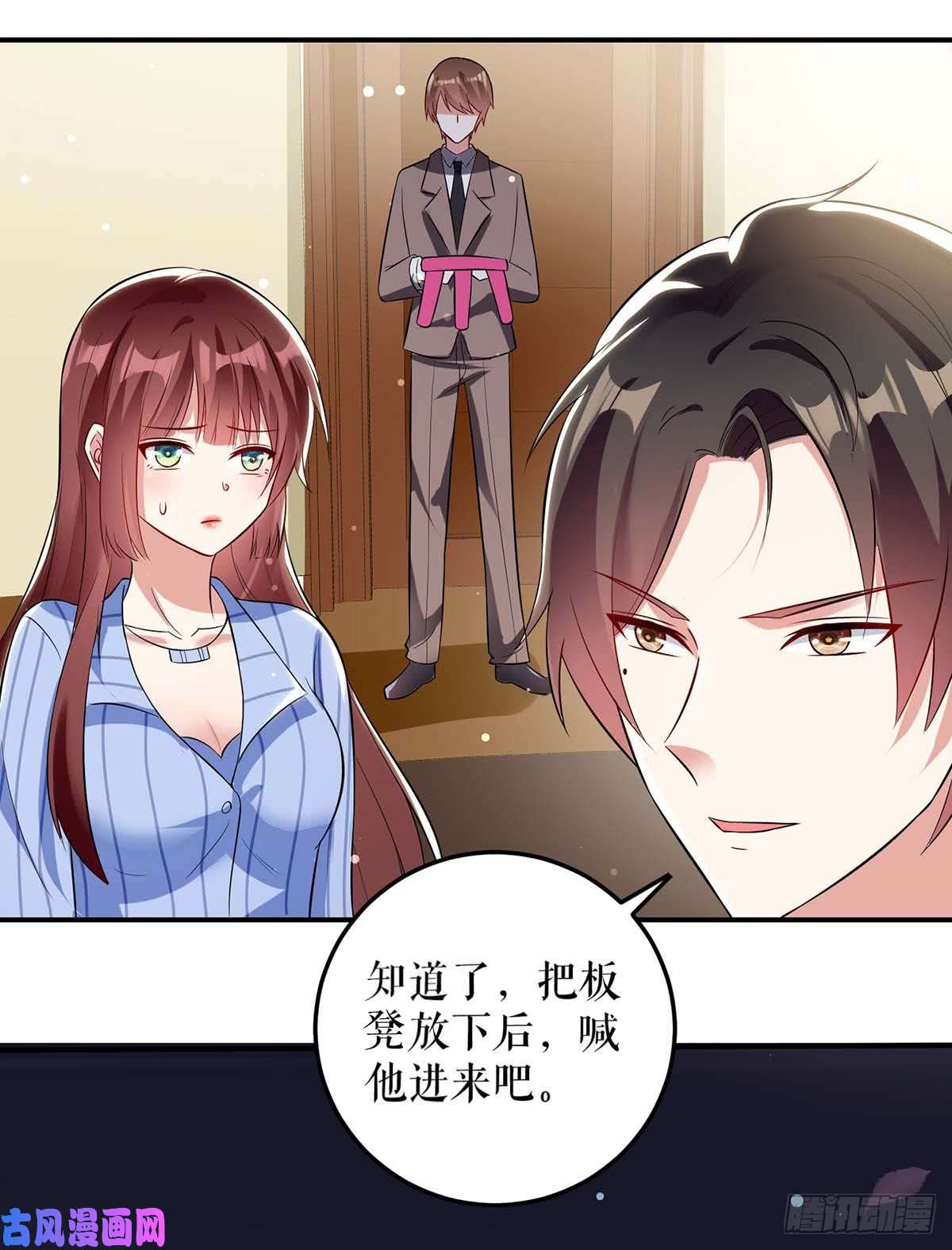 天才酷宝：总裁宠妻太强悍第34话 你怎么在这？