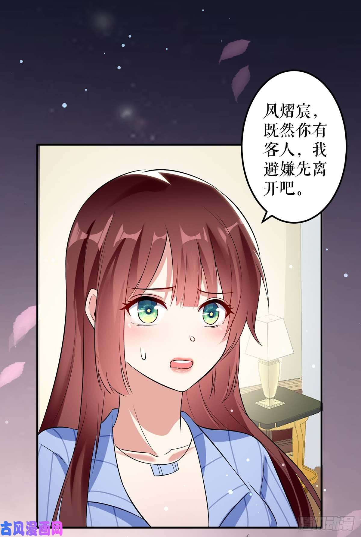 天才酷宝：总裁宠妻太强悍第34话 你怎么在这？