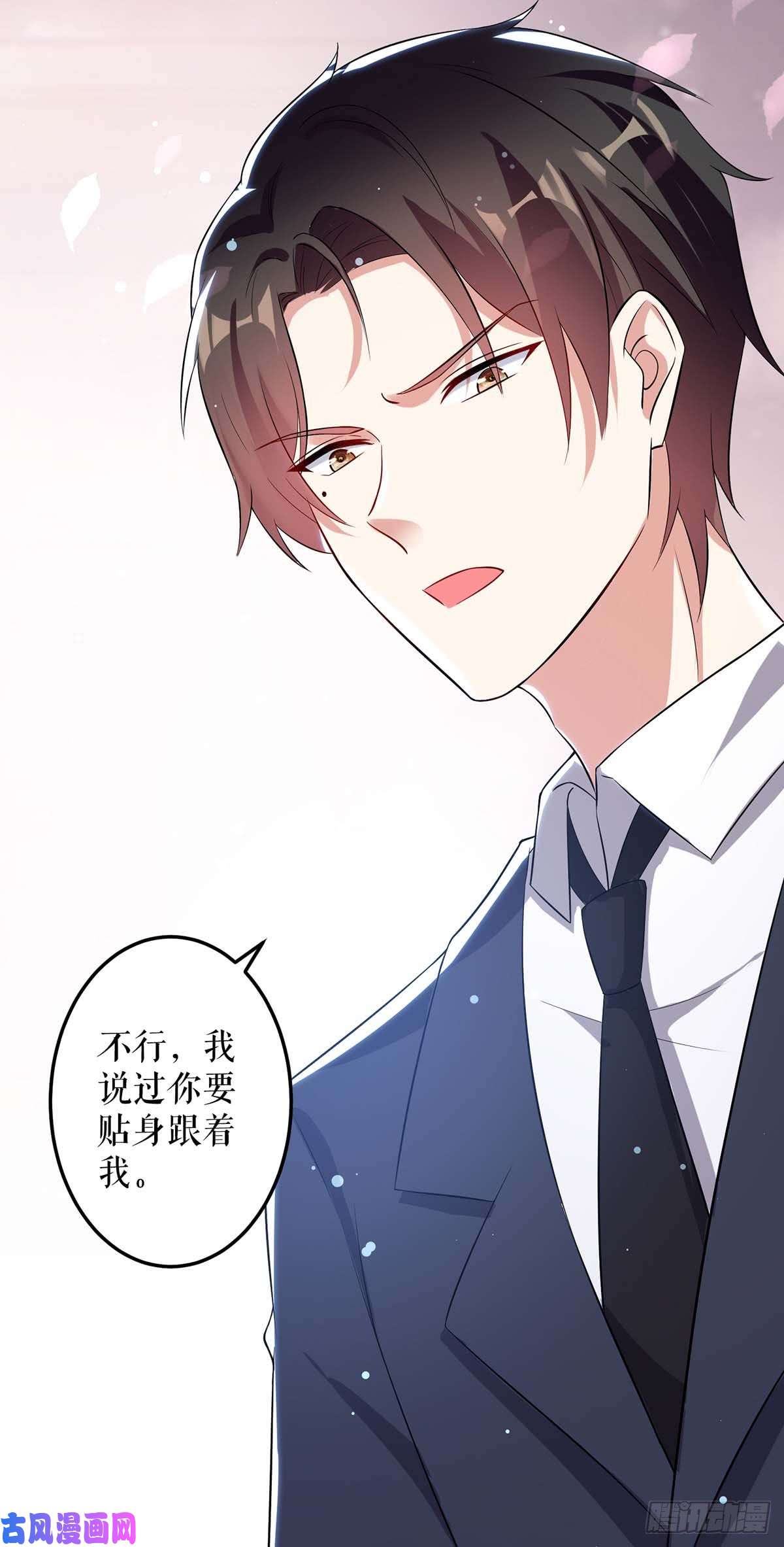 天才酷宝：总裁宠妻太强悍第34话 你怎么在这？