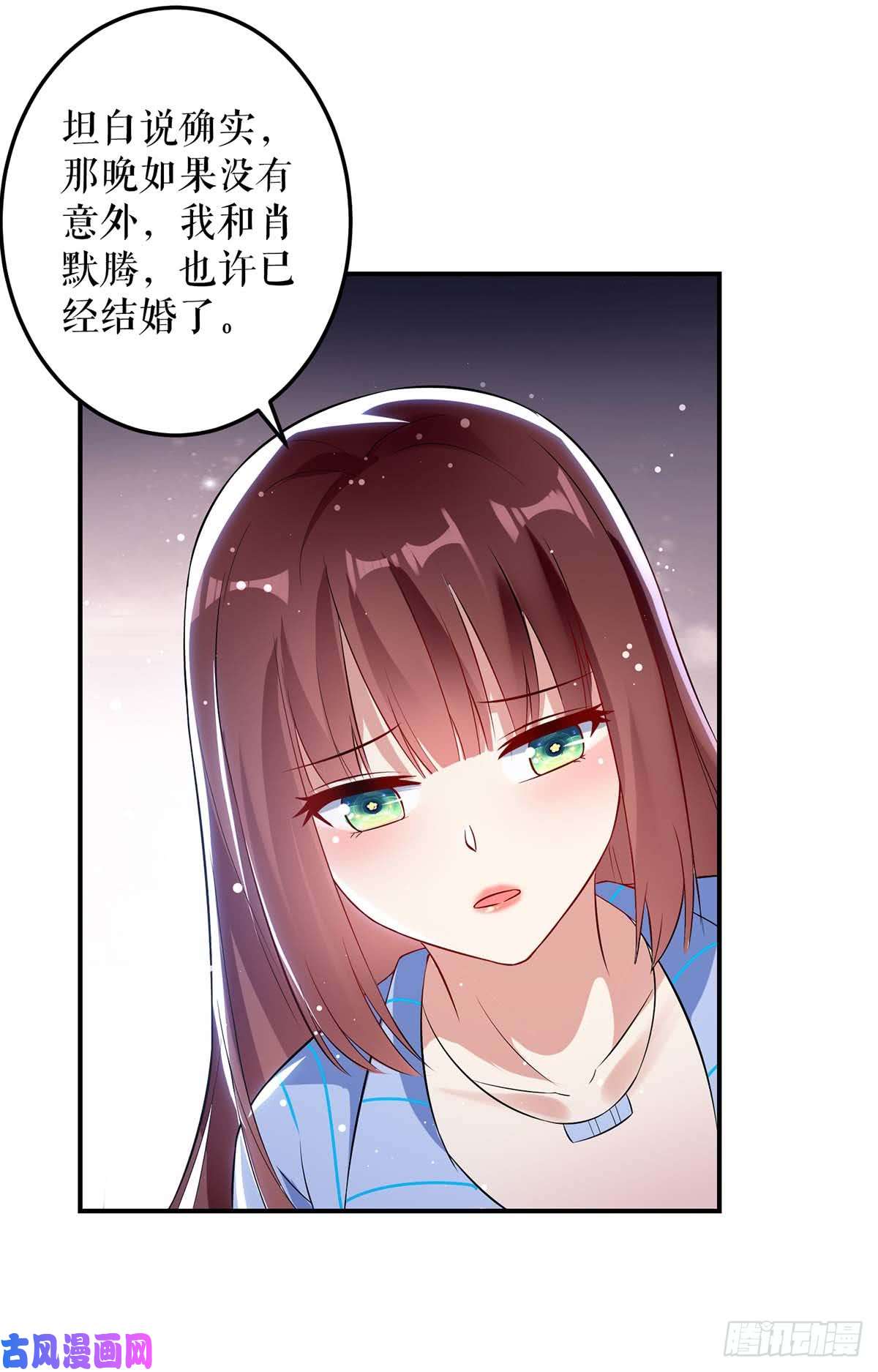 天才酷宝：总裁宠妻太强悍第35话 曾经的女朋友