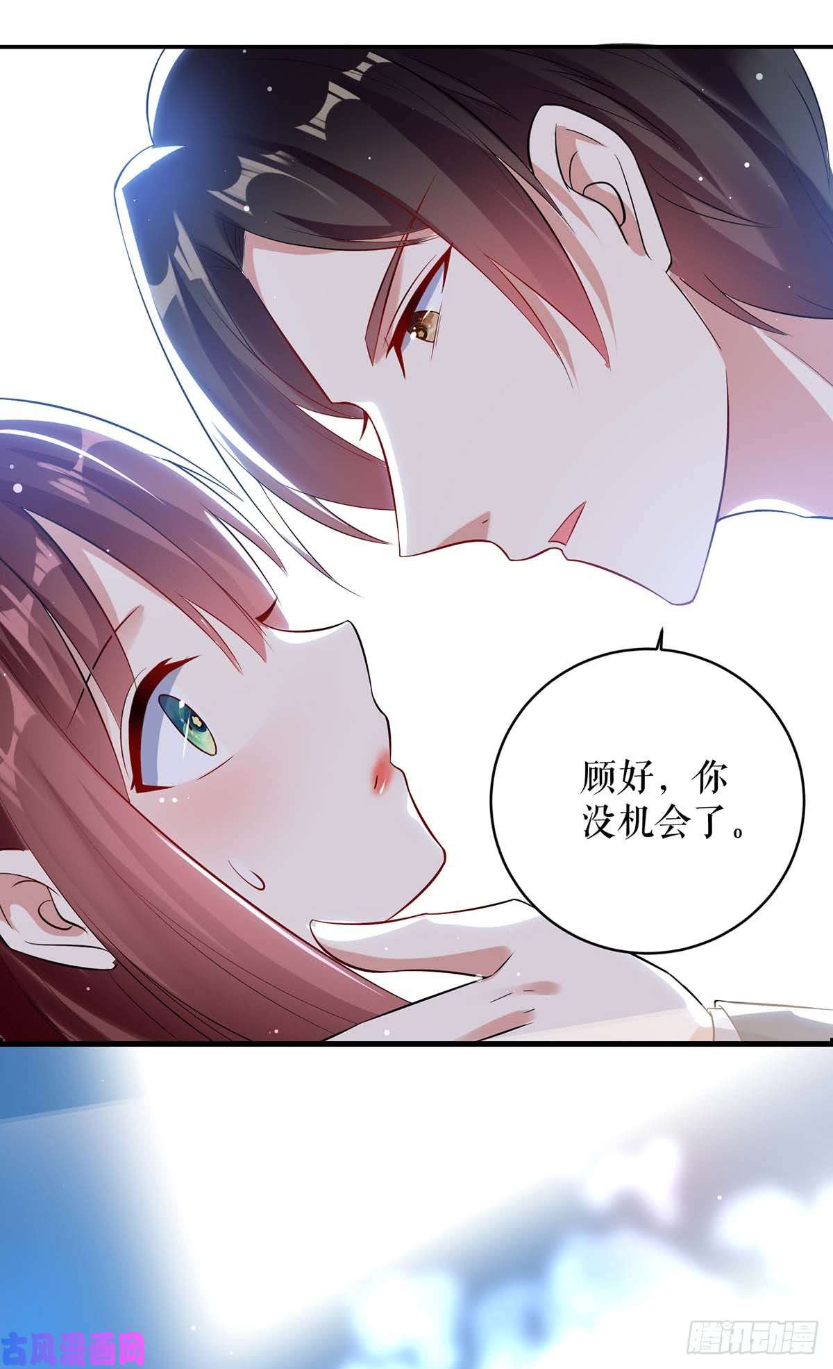 天才酷宝：总裁宠妻太强悍第35话 曾经的女朋友