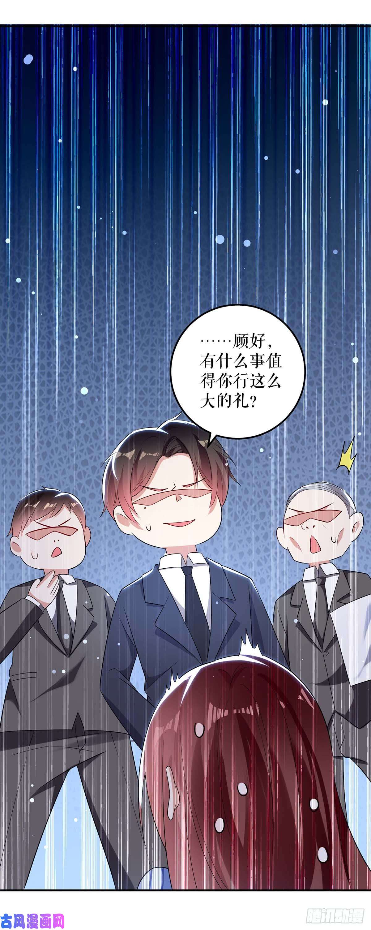 天才酷宝：总裁宠妻太强悍第37话 鉴定结果