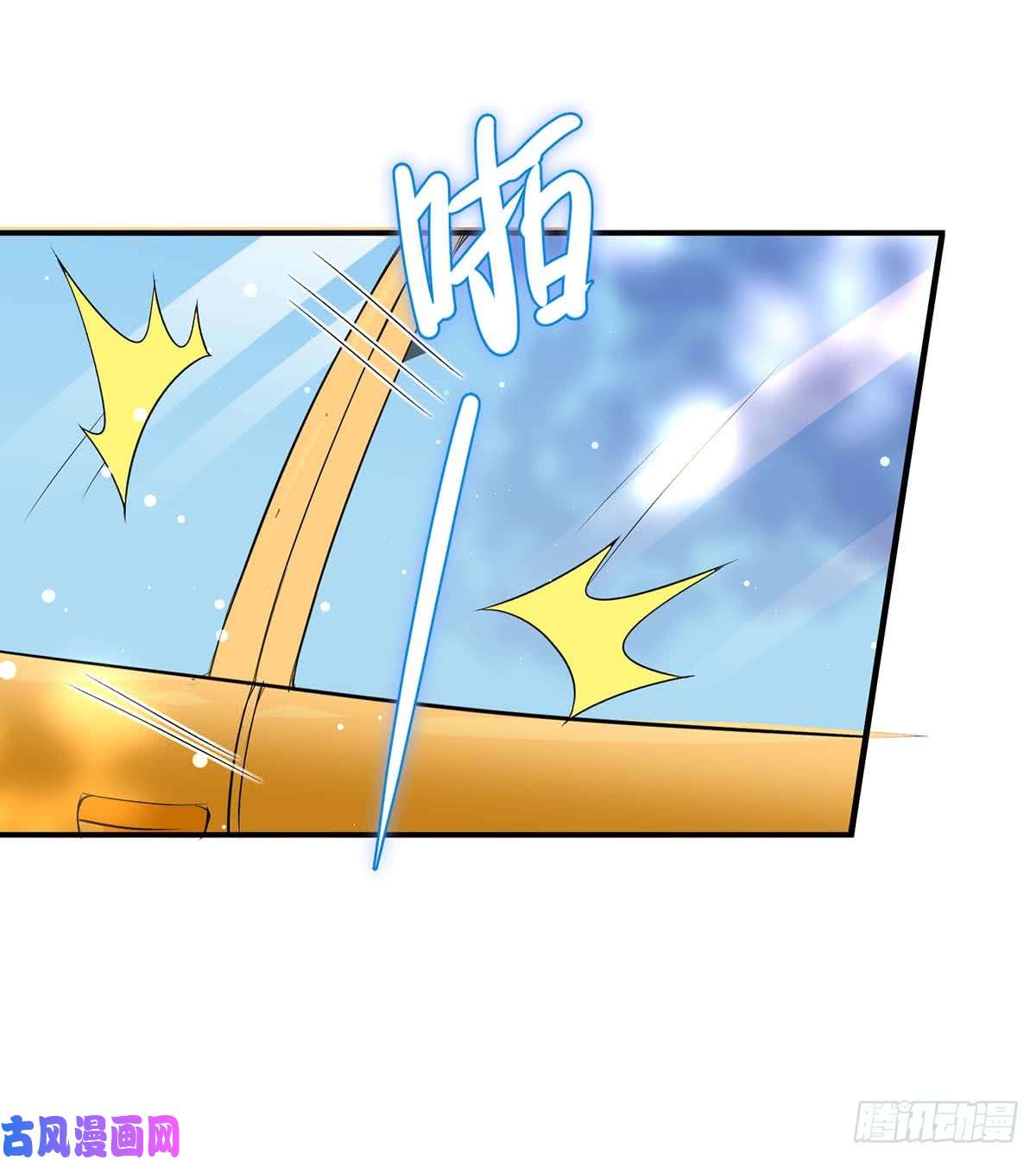 天才酷宝：总裁宠妻太强悍第37话 鉴定结果