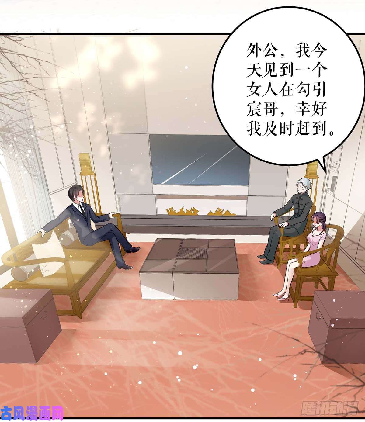 天才酷宝：总裁宠妻太强悍第39话 儿子的新朋友