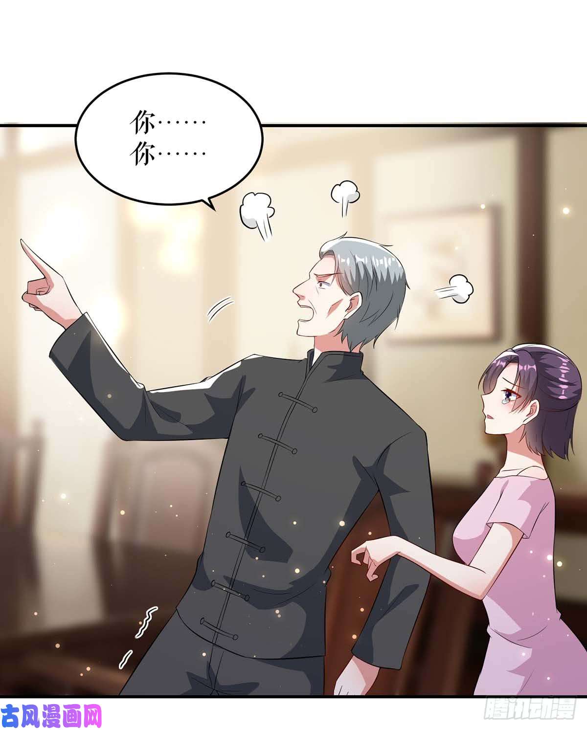 天才酷宝：总裁宠妻太强悍第39话 儿子的新朋友