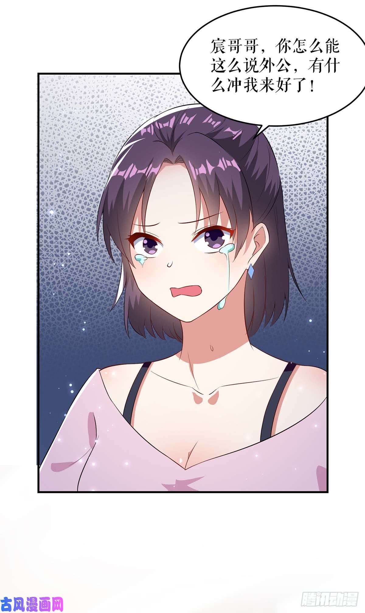 天才酷宝：总裁宠妻太强悍第39话 儿子的新朋友