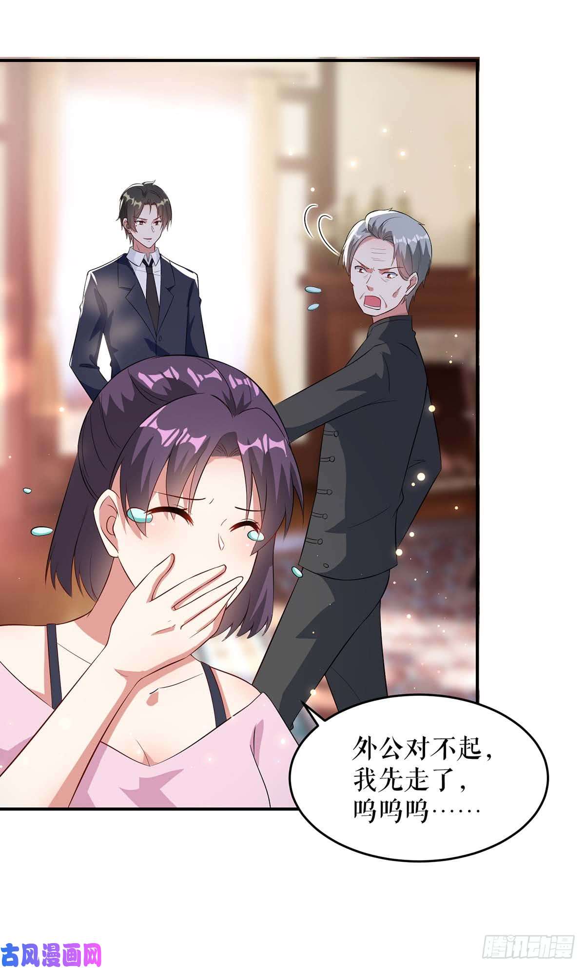 天才酷宝：总裁宠妻太强悍第39话 儿子的新朋友