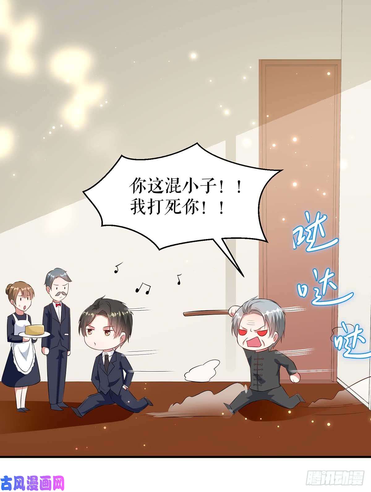 天才酷宝：总裁宠妻太强悍第39话 儿子的新朋友