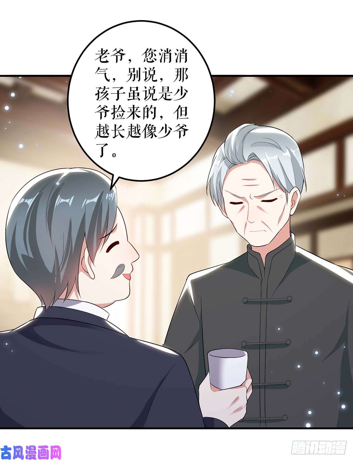 天才酷宝：总裁宠妻太强悍第39话 儿子的新朋友