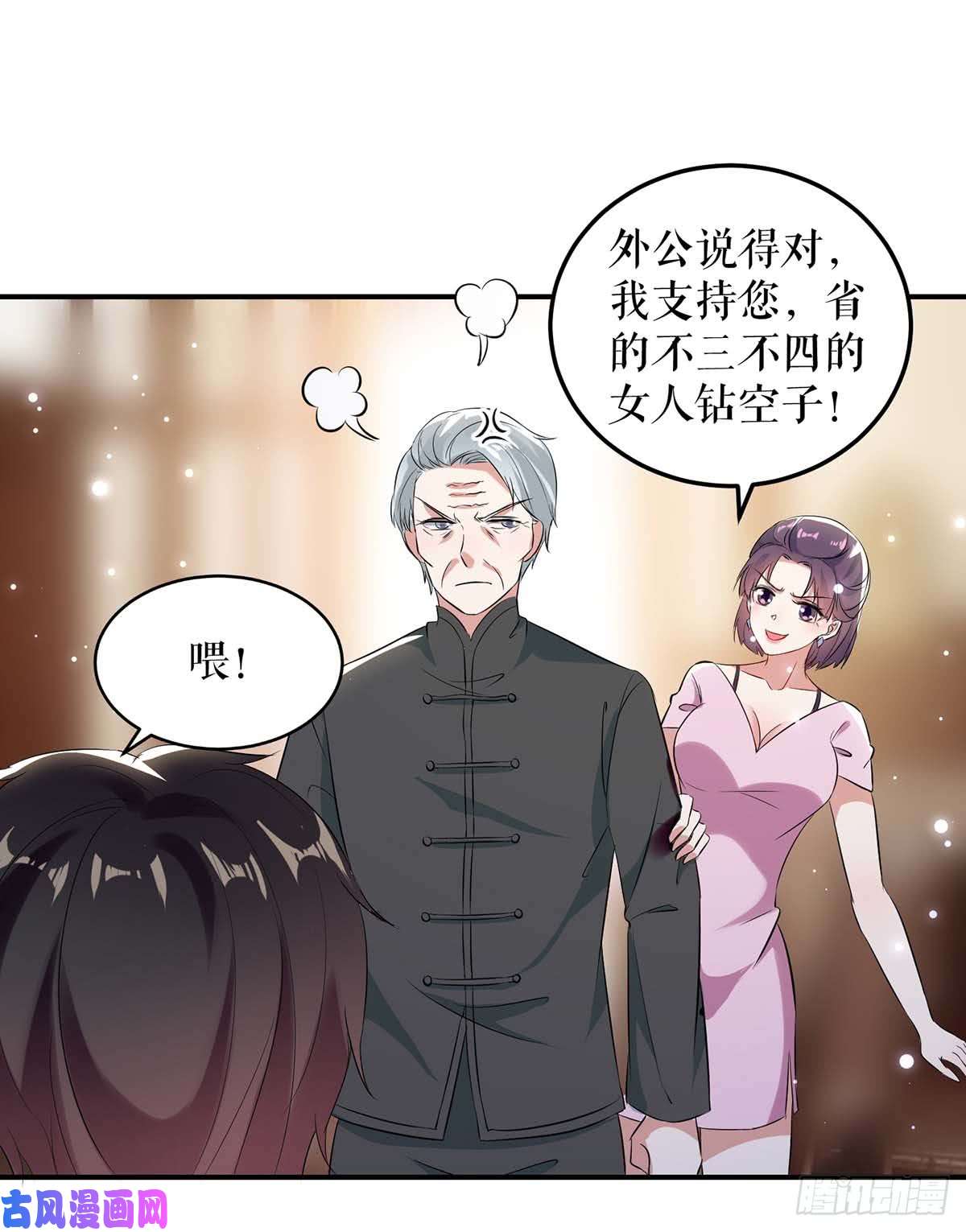 天才酷宝：总裁宠妻太强悍第39话 儿子的新朋友