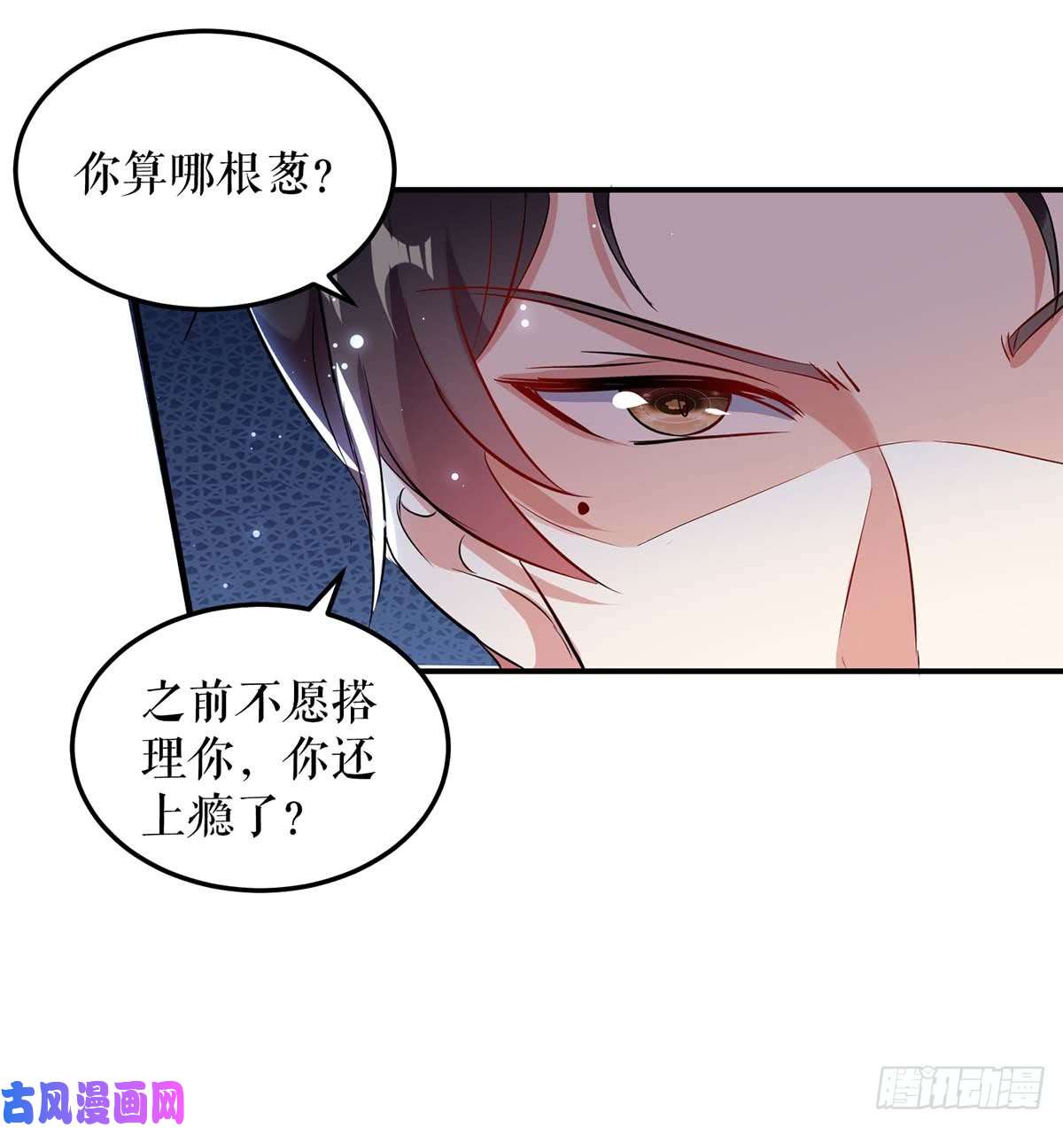 天才酷宝：总裁宠妻太强悍第39话 儿子的新朋友