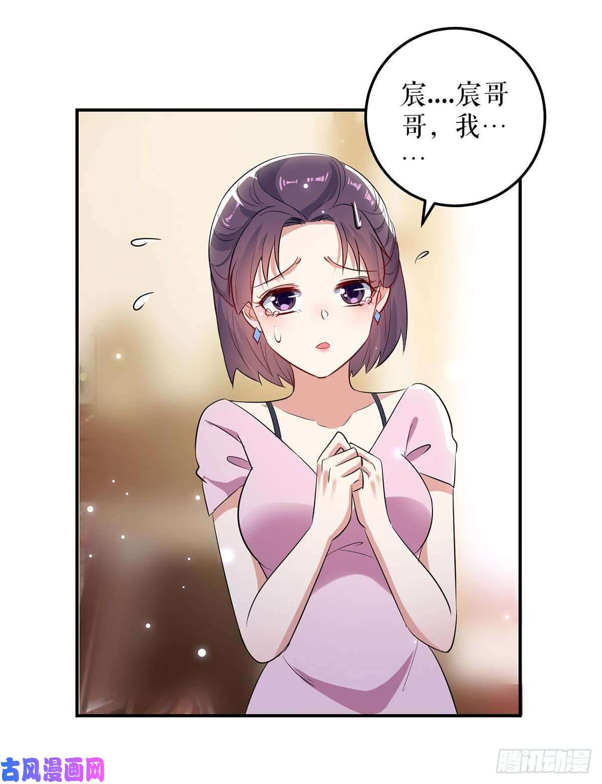 天才酷宝：总裁宠妻太强悍第39话 儿子的新朋友