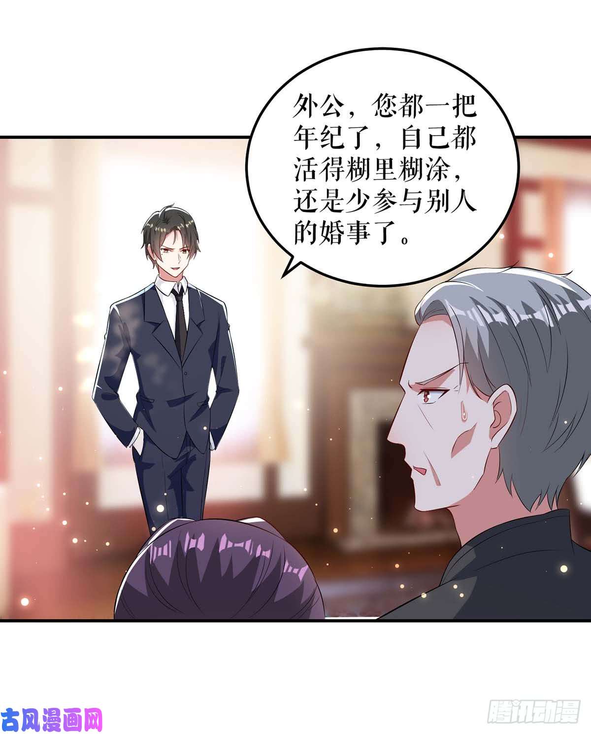 天才酷宝：总裁宠妻太强悍第39话 儿子的新朋友