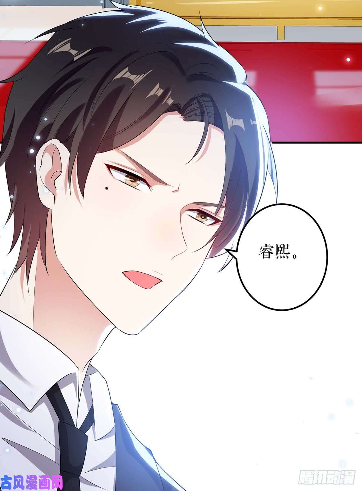 天才酷宝：总裁宠妻太强悍第40话 失去的宝宝