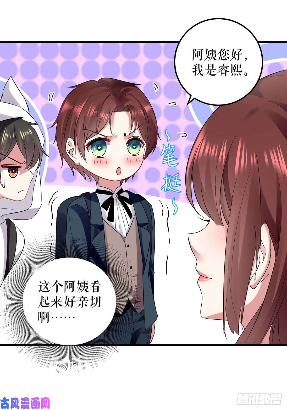 天才酷宝：总裁宠妻太强悍第40话 失去的宝宝