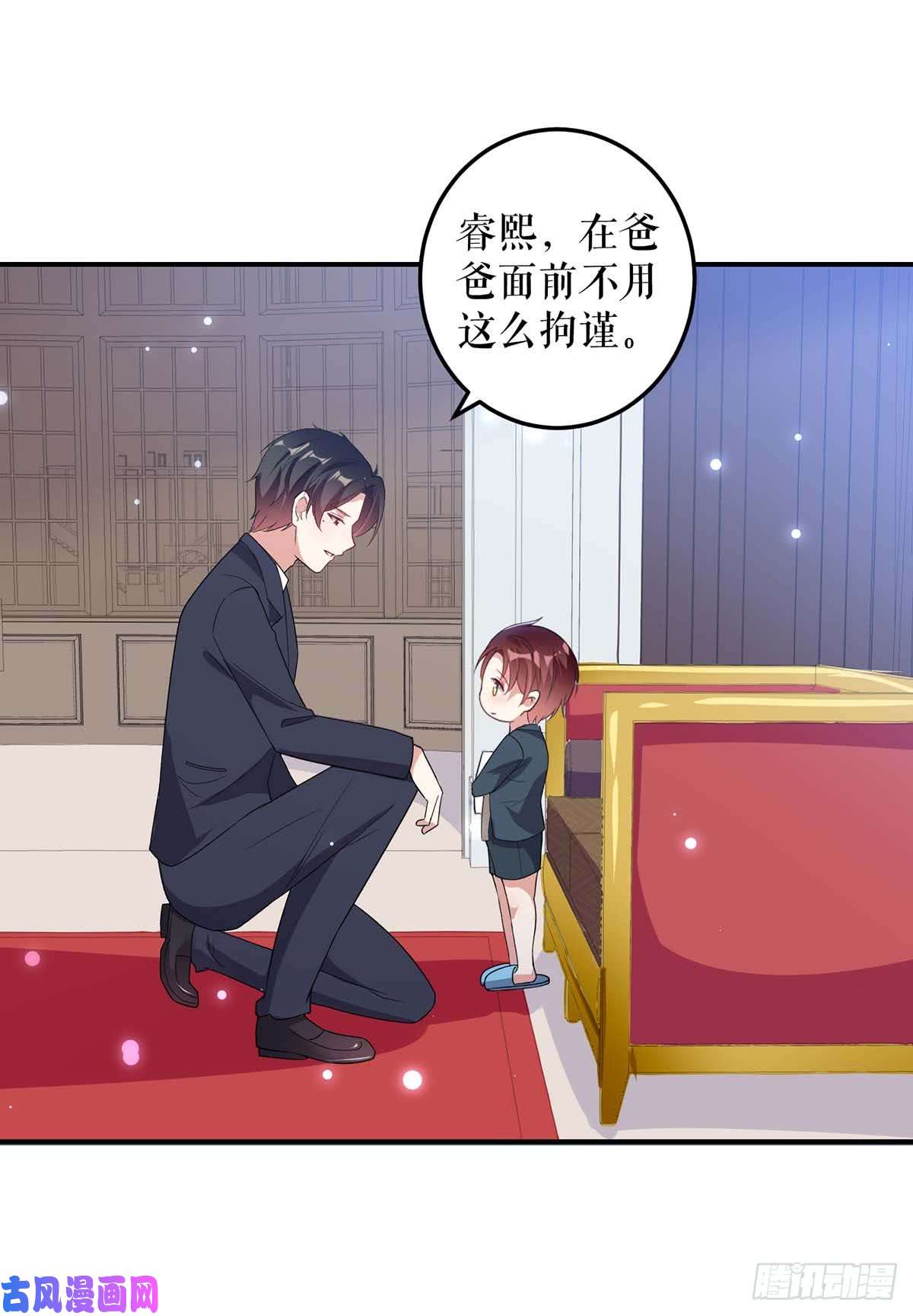 天才酷宝：总裁宠妻太强悍第40话 失去的宝宝