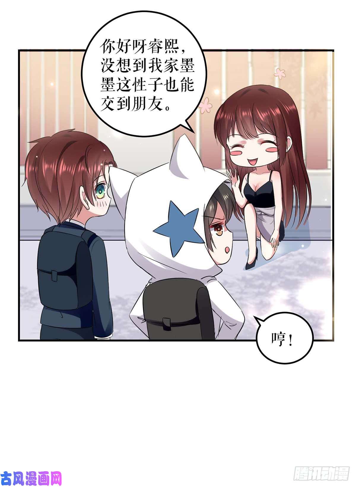 天才酷宝：总裁宠妻太强悍第40话 失去的宝宝