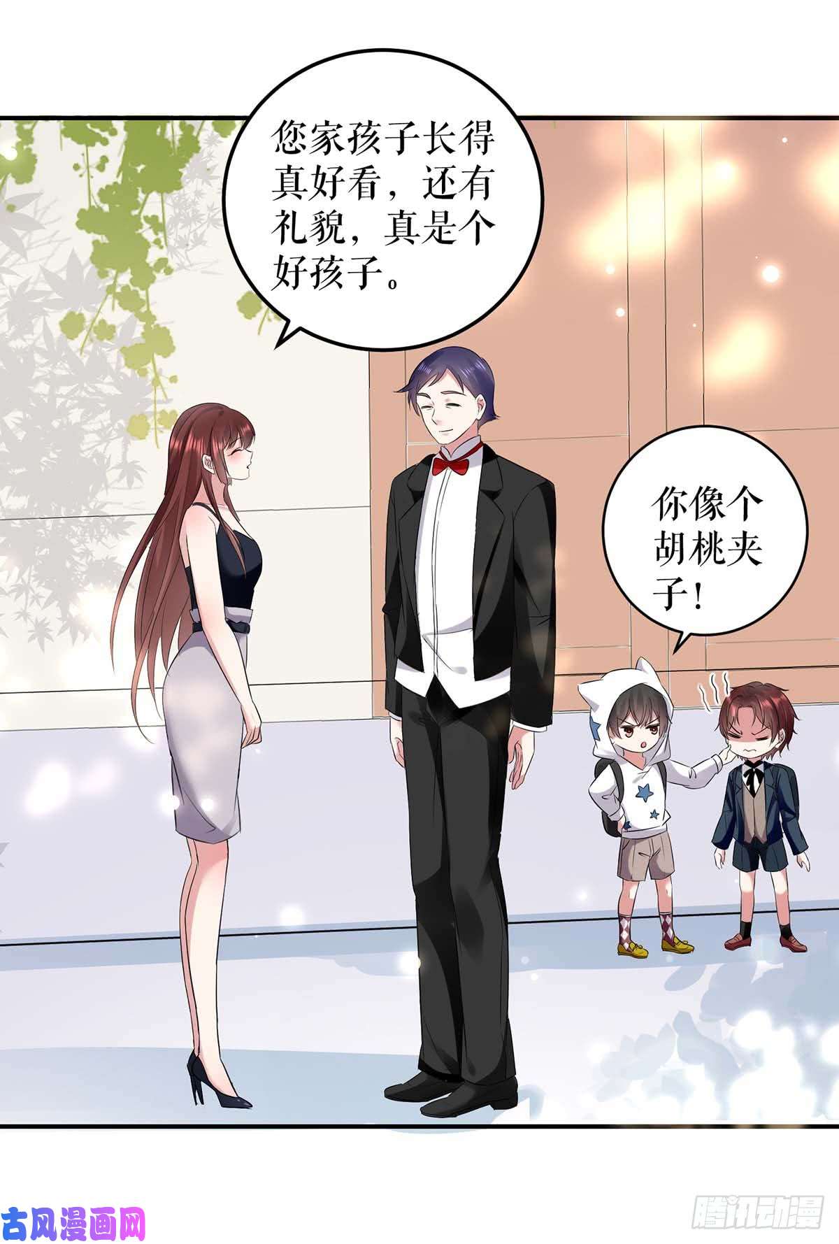 天才酷宝：总裁宠妻太强悍第40话 失去的宝宝
