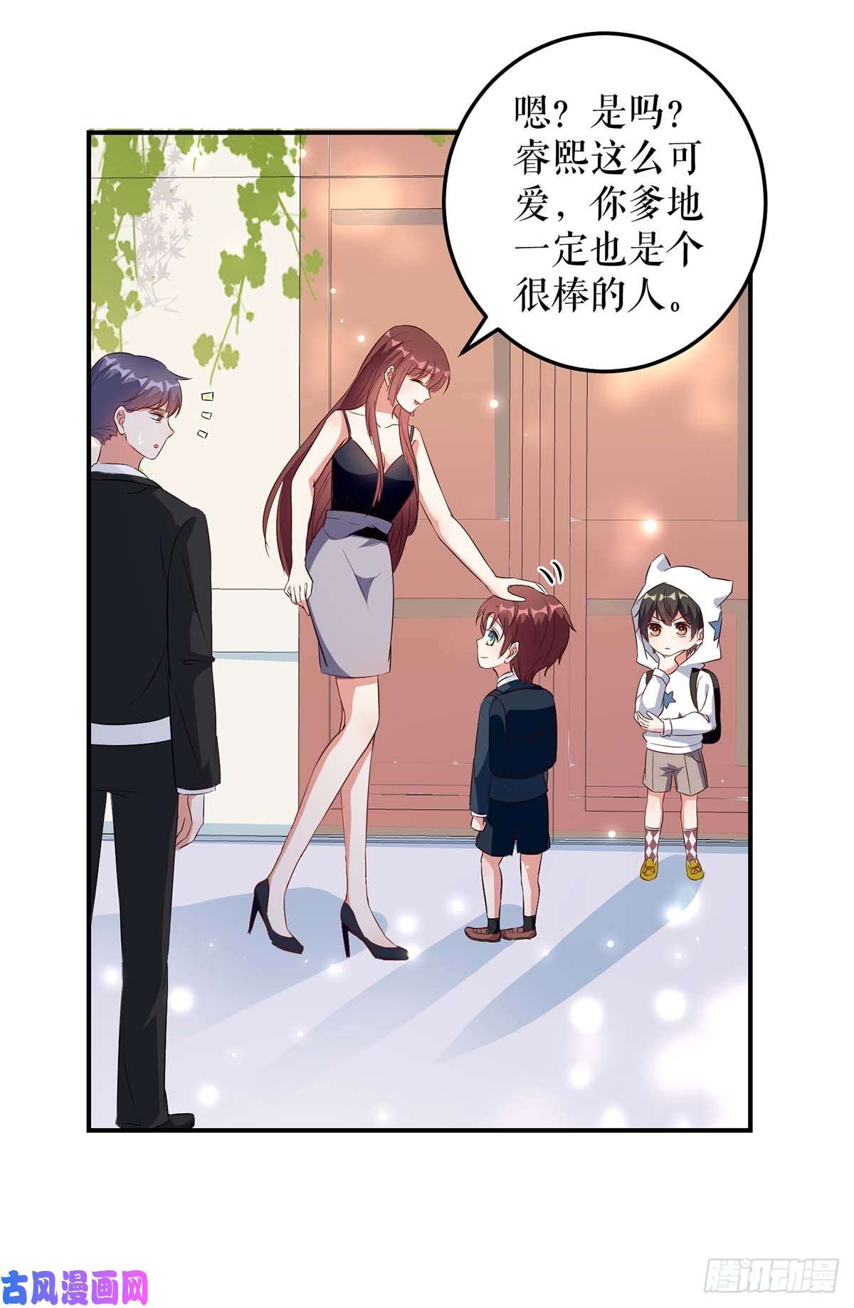天才酷宝：总裁宠妻太强悍第40话 失去的宝宝